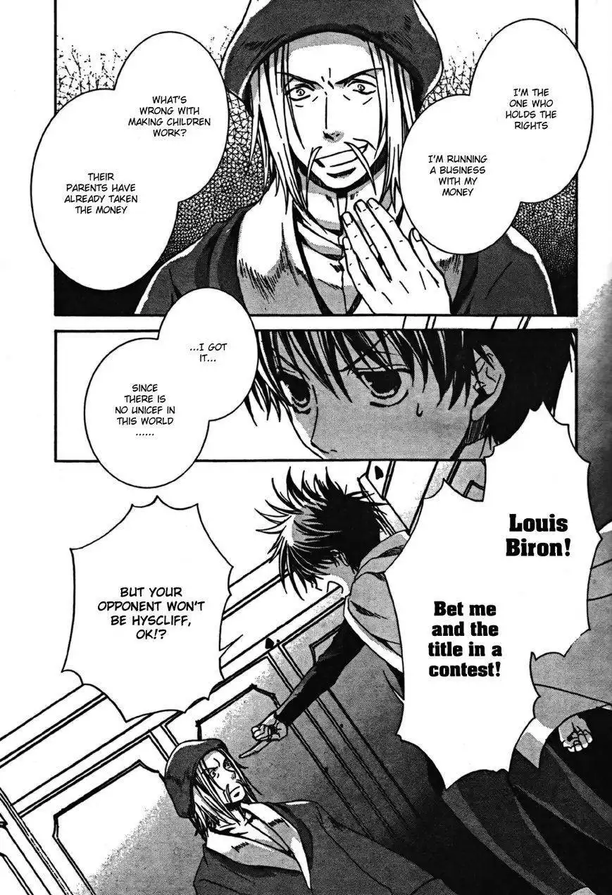 Kyou Kara Maou Chapter 43 9